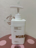 沫芮  MURRAYLE沫芮多肽角蛋白洗發(fā)水去屑止癢控油蓬松洗頭膏留香洗發(fā)露550ml 曬單實(shí)拍圖