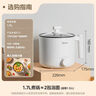 美的（Midea）電煮鍋 電熱鍋 小電鍋 宿舍小鍋 學(xué)生寢室一體泡面小火鍋多功能鍋 XZE1612 1.7L【國家補貼】 曬單實(shí)拍圖