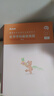 粉筆教資2025高中化學(xué)全套9本教師資格證考試用書(shū)綜合素質(zhì)教育知識與能力教材真題 曬單實(shí)拍圖