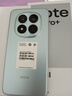 小米紅米note15pro+ 國家補貼 新品5G手機 第四代驍龍7s 7000mAh 龍晶玻璃十倍抗摔 IP68防水 天青藍 12GB+256GB 標配 曬單實(shí)拍圖
