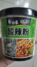 白象 酸辣粉 大辣嬌骨湯酸辣粉 方便米粉米線(xiàn)粉絲正宗酸辣粉6桶整箱裝 曬單實(shí)拍圖