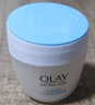玉蘭油（OLAY）透亮潤膚面霜50g提拉緊致煥白亮白保濕面霜護膚生日禮物送女友 曬單實拍圖