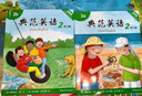 【官方獨家】典范英語(yǔ)2a2b 英文原版繪本 小學(xué)英語(yǔ)分級閱讀 2-8歲 可點(diǎn)讀 弘書(shū)閣官方正版 曬單實(shí)拍圖