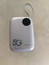 小叮訊【3C認(rèn)證可上飛機(jī)】移動(dòng)隨身wifi5g無限流量2025款無線網(wǎng)隨身wifi充電寶二合一免插卡網(wǎng)絡(luò)車載戶外 【5G旗艦版】華為海思巴龍芯片|6000毫安大電池 0月租 無預(yù)存 隨用隨充 曬單實(shí)拍圖