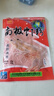 西部風(fēng)魚餌南極蝦粉餌料窩料添加劑釣餌 南極蝦粉60g 一包 曬單實拍圖