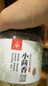 川珍小茴香130g罐裝 茴香籽 廚房香辛調(diào)料火鍋底料燒鹵配料 曬單實(shí)拍圖