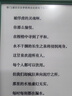 掌閱（iReader）【新品發(fā)布】Neo3 長續(xù)航版 6英寸電子書 智能閱讀器 墨水屏電紙書 看書學(xué)習(xí)漫畫平板電腦  語綠 曬單實(shí)拍圖