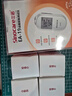 三諾EA-19尿酸血糖測(cè)試儀一體機(jī)檢測(cè)儀家用高精準(zhǔn)測(cè)尿酸的儀器 曬單實(shí)拍圖