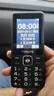 飛利浦（PHILIPS）E536 老年人手機(jī)4G全網(wǎng)通老人機(jī)雙卡雙待超長待機(jī)大字大聲大按鍵學(xué)生兒童備用專用功能機(jī) 星空黑 曬單實(shí)拍圖