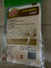 3M 思高竹纖維抗油型吸水抹布 廚房洗碗布洗碗巾不易沾油 1片裝*3袋 曬單實(shí)拍圖