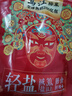 烏江榨菜 下飯菜 微辣榨菜絲 30g*10袋 （量販裝） 曬單實(shí)拍圖