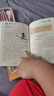 小學(xué)生1-2年級同步作文+日記周記起步+看圖說話寫話+好詞好句好段歇后語素材大全（全4冊）彩圖注音 班主任推薦黃岡作文書個一二年級6-7歲適用 曬單實拍圖