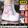 牧萌兒童雨鞋套男童女童耐磨防水防滑水鞋學(xué)生中高筒雨靴 粉兔子 2XL 曬單實(shí)拍圖