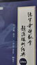 【宇哥指定店鋪】張宇2026考研數(shù)學(xué)強(qiáng)化36講+1000題高數(shù)18講數(shù)學(xué)一二三閉關(guān)修煉線性代數(shù)9講 強(qiáng)化27講書課包圖書618價(jià)保 宇哥推薦【數(shù)二】張宇強(qiáng)化27講+真題全套+8+4 曬單實(shí)拍圖