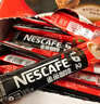 雀巢（Nestle）【代言人丁禹兮同款】醇品速溶美式黑咖啡粉燃減0糖0脂*48包*1.8g 曬單實(shí)拍圖