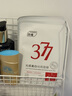 ORGINESE377面膜美白淡斑提亮膚色男女士補(bǔ)水保濕搭緊致抗皺曬后修復(fù)30片 曬單實(shí)拍圖