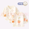 布昔熊【2件裝】新生嬰兒兒0-3月半背衣四季純棉上衣初生嬰兒寶寶長(zhǎng)袖衣 四季款-2件裝（紅心熊+橙冠熊） 59 （01-3個(gè)月12斤以內(nèi)） 曬單實(shí)拍圖