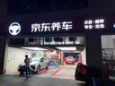 美孚（Mobil）銀美5W30機(jī)油4L+機(jī)濾+空調(diào)濾+空氣濾+工時(shí)單次大保養(yǎng)卡12個(gè)月有效 曬單實(shí)拍圖