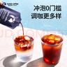 瑞幸咖啡冷萃咖啡液4風(fēng)味混合25ml裝4盒共36杯0糖0脂速溶濃縮咖啡液運(yùn)動(dòng) 曬單實(shí)拍圖