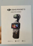 大疆 DJI Osmo Pocket 3 標準版 一英寸口袋云臺相機 OP靈眸手持數(shù)碼相機 旅游vlog 便攜美顏攝像 曬單實拍圖