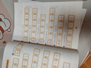 【12冊】幼小銜接教材全套一日一練 斗半匠 幼升小銜接每日一練數(shù)學(xué)練習(xí)題語文拼音識字專項訓(xùn)練學(xué)前班大班中班練習(xí)冊 曬單實拍圖