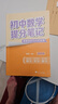 【新華正版包郵】初中提分筆記張雪峰2025新版 數學(xué) 語(yǔ)文 英語(yǔ)詞匯 語(yǔ)法 物理 生物 化學(xué) 全國通用 中考快速提分模擬試卷峰閱總復習知識點(diǎn)總結 初中語(yǔ)文 曬單實(shí)拍圖