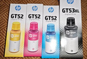 惠普（HP）原裝GT53XL/52 四色墨水套裝(適用5820 418 419 410 319 310 519 758) 曬單實(shí)拍圖