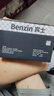 賓士（Benzin）燃油寶除積碳 奔馳專用德國進口燃油添加劑快樂跑公司汽油添加劑 曬單實拍圖