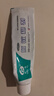 天福醫(yī)用脫敏糊劑抗過(guò)敏牙膏狀牙齦萎縮出血刺痛口腔抑菌120g*4支 曬單實(shí)拍圖