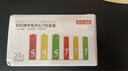 京東京造 5號7號電池24節彩虹混合裝 五號七號堿性超性能環(huán)保無(wú)鉛汞 適用血壓計/指紋鎖/遙控器/兒童玩具 曬單實(shí)拍圖
