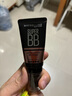 美寶蓮巨遮瑕BB霜遮瑕提亮膚色裸妝素顏霜 30ml 自然色 教師節(jié)禮物女 曬單實(shí)拍圖