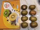 佳沛（zespri）新西蘭陽光金奇異果 8個(gè)裝 特大果單果重約122-146g 水果獼猴桃 曬單實(shí)拍圖