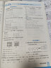 25秋典中點(diǎn)八年級上冊數學(xué)湘教版同步教材練習冊 八上數學(xué)湘教版 曬單實(shí)拍圖