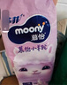 MOONY蘇菲尤妮佳Q薄萌羽慕怡小羊駝紙尿褲尿不濕L38片(9-14kg) 曬單實拍圖