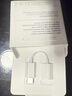 Apple/蘋(píng)果 有線(xiàn)耳機轉接頭3.5毫米轉USB-C/Typc-C接口 適用USB-C接口的iPhone/iPad/Mac 曬單實(shí)拍圖