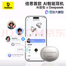 倍思MC1 Pro AI【薛凱琪同款】藍(lán)牙耳機(jī)耳夾式七夕禮物降噪翻譯運(yùn)動開放式氣骨傳導(dǎo)適用蘋果華為手機(jī) 曬單實(shí)拍圖