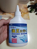 小林康夫去油污漬神器衣服去油王衣領(lǐng)凈衣物滲透劑頑固清洗劑干洗劑校服凈 曬單實拍圖