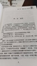 全新正版古拉格群島上中下三冊(cè)文藝調(diào)查初探 1928-1956未刪減現(xiàn)貨 曬單實(shí)拍圖