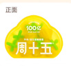 周十五益生菌蜂蜜露孕婦開塞蜜露待產(chǎn)包用產(chǎn)后哺乳期兒童蜂蜜栓禮品10支 曬單實(shí)拍圖