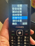 飛利浦（PHILIPS）E536 老年人手機(jī)4G全網(wǎng)通老人機(jī)雙卡雙待超長(zhǎng)待機(jī)大字大聲大按鍵學(xué)生兒童備用專用功能機(jī) 星空黑 曬單實(shí)拍圖