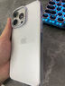 圖拉斯D1支點(diǎn)殼【清爽抗黃】適用蘋果15promax手機(jī)殼iphone15pro透明全包15防摔超薄按鍵磁吸散熱保護(hù)套 iPhone15 ProMax-冰感超薄殼 【全新升級(jí)】隱形支架+超清透亮+久用 曬單實(shí)拍圖