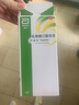【原研荷蘭進口】雅培 杜密克 乳果糖口服溶液15ml*6袋*1盒 潤腸通便 治療便秘 調理腸道健康 老幼孕糖尿病可用 曬單實拍圖