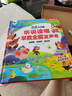 2025新升級會說話的聽說讀唱全能早教有聲書漢粵英三語啟蒙早教點(diǎn)讀書兒童點(diǎn)讀繪本寶寶啟蒙認(rèn)知嬰兒拼音歌謠早教點(diǎn)讀發(fā)聲書 0-9歲聽說讀唱早教有聲書 曬單實(shí)拍圖