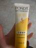 旁氏（POND'S）米粹潤澤保濕潔面乳120g 氨基酸洗面奶男女去角質(zhì)520 曬單實(shí)拍圖