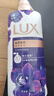 力士（LUX）依蘭香沐浴露 幽蓮魅膚馥郁香氛精油沐浴乳1000g 持久留香 曬單實(shí)拍圖