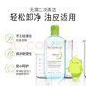 貝德瑪屈臣氏貝德瑪溫和卸妝水敏感粉水綠水卸妝水 500ml 【綠水】?jì)翦赜?曬單實(shí)拍圖