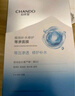 自然堂極地等滲補水修護面膜28ml×5片 舒緩溫和水潤強韌 曬單實拍圖