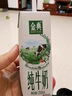 伊利金典純牛奶整箱 200ml*12盒 3.6g乳蛋白 原生高鈣 中秋送禮盒裝 曬單實(shí)拍圖