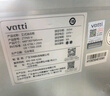 華帝（VATTI）消毒柜家用小型寶寶嬰兒餐具紫外線熱風(fēng)烘干桌面臺(tái)式消毒碗柜國(guó)家補(bǔ)貼 ZTP68-V3 曬單實(shí)拍圖
