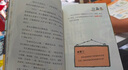 拉塞-瑪婭偵探所第一輯套裝10冊(cè)拉塞瑪婭偵探探險(xiǎn)小說(shuō)小學(xué)生課外閱讀兒童書(shū)籍語(yǔ)文寫(xiě)作 課外閱讀 閱讀 課外書(shū)  曬單實(shí)拍圖